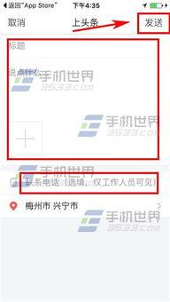 今日头条爆料可信吗,可信度如何？揭秘真相背后的疑云