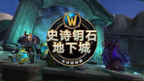 地下城割草娱乐吃瓜,一场别开生面的吃瓜盛宴