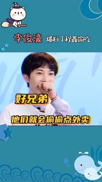 团子跟大哥爆料视频大全,揭秘娱乐圈幕后故事