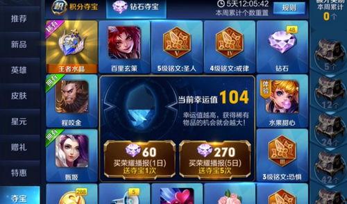 李信官方爆料视频大全免费观看,免费观看，揭秘幕后故事